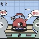 인문계 VS 자연계 이미지