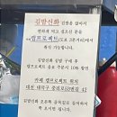 김밥신화 | 대전 중리동 맛집 ‘김밥신화’ 소보로김밥 후기