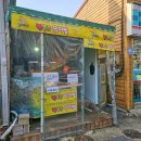 지에스25성환역점 네이버블로그