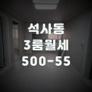 석사동행정복지센터 이미지