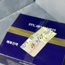기력 회복과 면역력 증진에 도움을 주는 완도해복청해원 후기