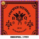 군자동주유소 | 월곶동 맛집 베러스퀘어 시흥본점 후기 좋았던 곳 위치 가격 리뷰 알아보자