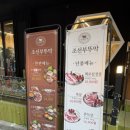 조선부뚜막대전 이미지