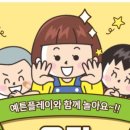 비룡초교병설유치원 이미지