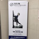 H코어운동센터 | 부산 온천장 체형교정 블랑코어 운동센터 온천장점 1:1 운동 후기