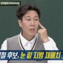 연세에스엘의원 | 눈밑지방재배치 레이저 눈밑지방재배치 수술 잘하는 곳