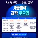 강남리더스중고등학원