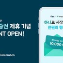 더핀트