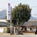 예향수산 이미지