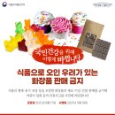 오인식품 이미지