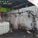 보령주유소 이미지