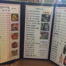 병달이네 이미지