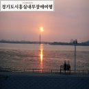 이디야빨간등대점