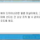 라나메이크업 이미지