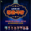 동구문화체육센터 이미지