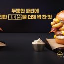맥도날드순천조례DT 네이버블로그