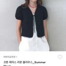 오도르빈티지 네이버블로그