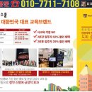 인천 시민공원역앞 2,750세대 아파트 공급안내 이미지