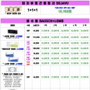 으뜸플러스안경(구로디지털점) 이미지