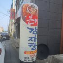 은미축산 네이버블로그