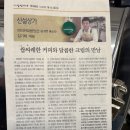 커피미미 | 당진카페추천 미미커피방앗간 솔직후기