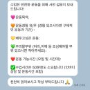 휘트니스피플 우먼 수유점 | 수유 여성 전용 헬스장 휘트니스피플우먼 수유 PT 후기