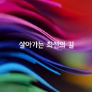 새벽을여는사람들 이미지