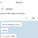 배운김에 녹음까지.
