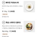 파스토보이 부산진구점