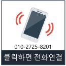 원격대학형태 | 용인 창고형 옷 매장 인테리어 서스, 갈바 프레임에 TV형 50인치 광고모니터 매립