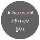 하오니핸드메이드