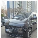 오산오토 | 검정 스타리아 대여 깔끔함 만족 오산대여카업체 지에스오토 오산동탄지점 후기