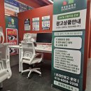 마케팅의정석대전온라인마케팅광고사