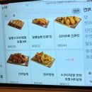 갓튀긴후라이드 | 상인동 치킨 맛집, 갓튀긴후라이드 상인본점에서 만난 갓튀긴후라이드 후기!