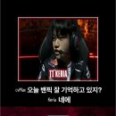 씨맥이 올해의 감독상을 받은 이유.Fact 이미지