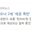 대명지이씨(주) 네이버블로그