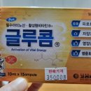 청북온누리약국 이미지