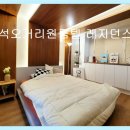 레지던스여유원룸텔 | 간석오거리역 프리미엄 원룸텔 간석오거리원룸텔 레지던스여유 실용적 공간과 안전 완비 리뷰