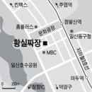짬뽕 앤 짜장 이미지