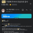 ㈜돈워리기획 | 2024-2025년 취준기록(SK계열사/현대계열사/넥슨/지자체 등)