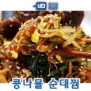 밥도둑반찬 티스토리
