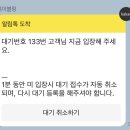 라멘인생 이미지