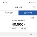 뽁뗑이