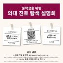 스펙마스터학습관리센터