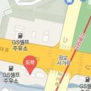 동수원톨게이트주유소 이미지