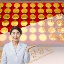 한국유통.선물 이미지