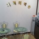 약손안마원 이미지