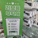 안경상회 청라점 이미지