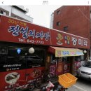 장미각