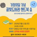 꿈빛도서관 이미지
